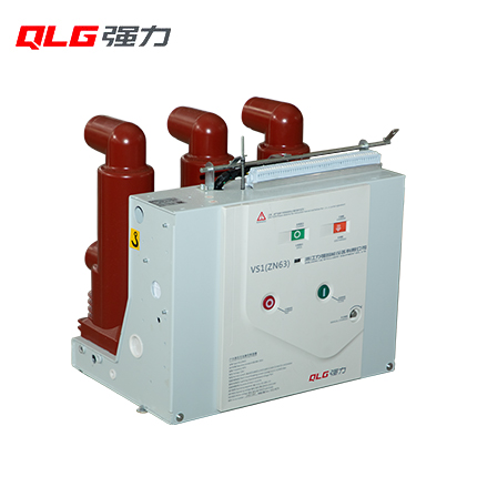 VS1 (ZN63) -12 Indoor Fixed AC High Voltage Vacuum Circuit Breaker